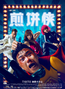 成人娱乐网